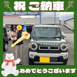 ☆Ｙ様ご納車おめでとうございます☆